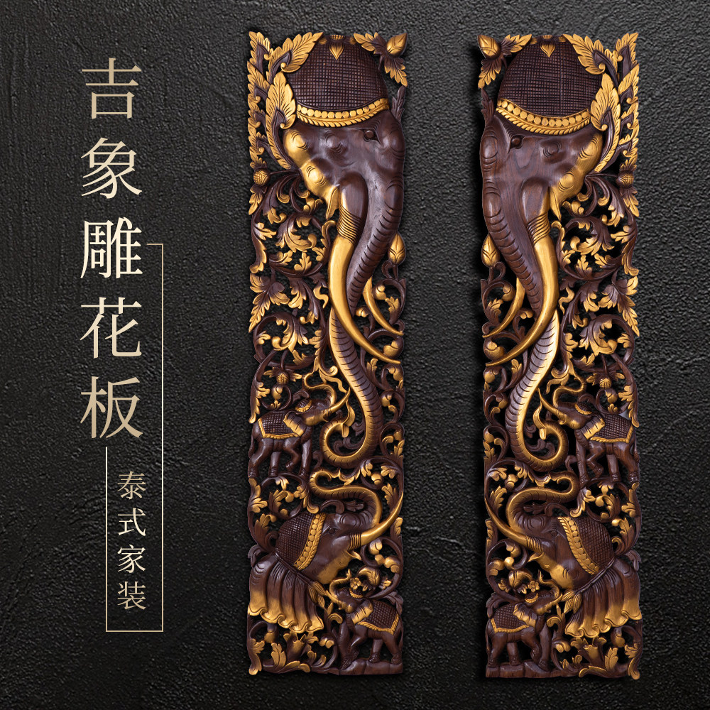 泰国木雕象工艺品东南亚复古壁饰泰式酒店会所玄关客厅背景墙墙饰