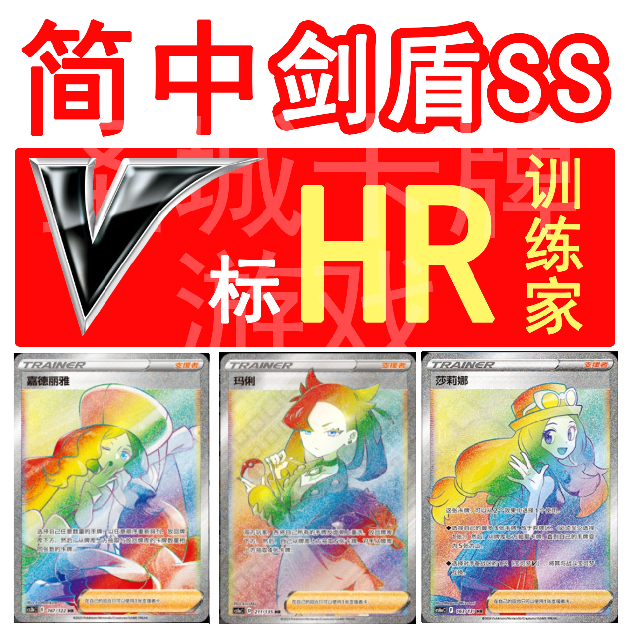宝可梦日本宝可梦卡牌