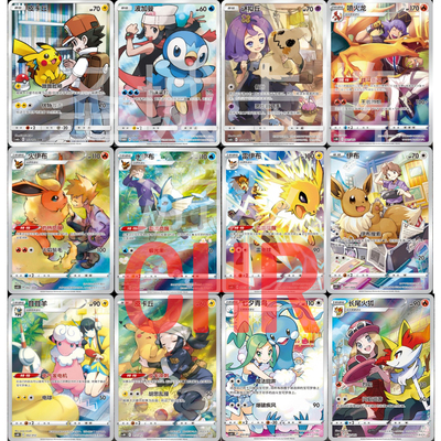 宝可梦 卡牌 PTCG 简中皮卡 谜拟丘 伊布 波加曼 CHR