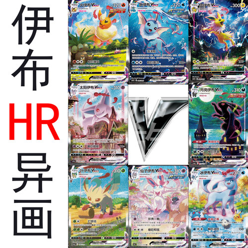 卡牌宝可梦宝可梦日本