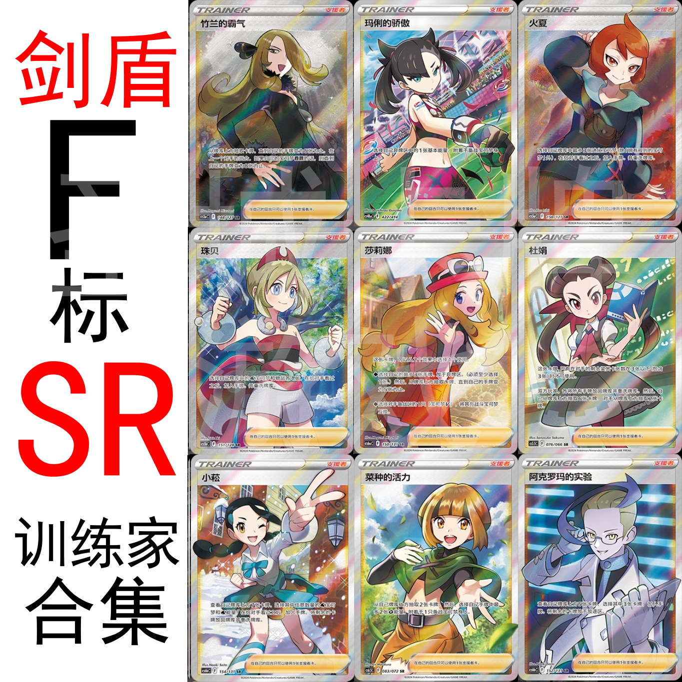 宝可梦宝可梦日本卡牌