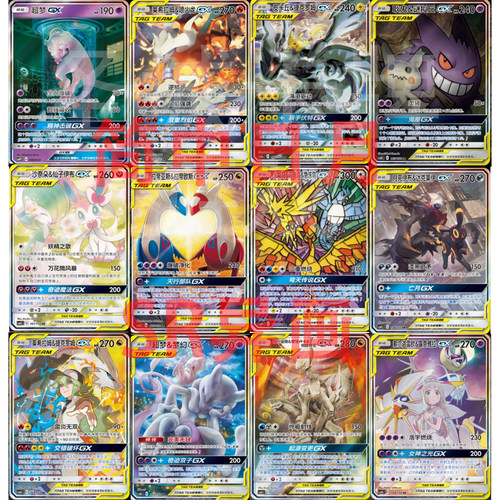 宝可梦 PTCG 简中正版 喷火龙 超梦  耿鬼 皮卡 C标 SR异画gx TT