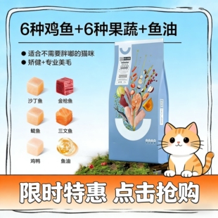 卫仕全阶段猫粮10kg 成猫幼猫通用 全价天然粮 美毛主粮 新鲜日期