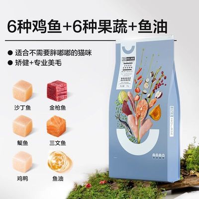 10kg防伪全阶猫粮Nourse/卫仕