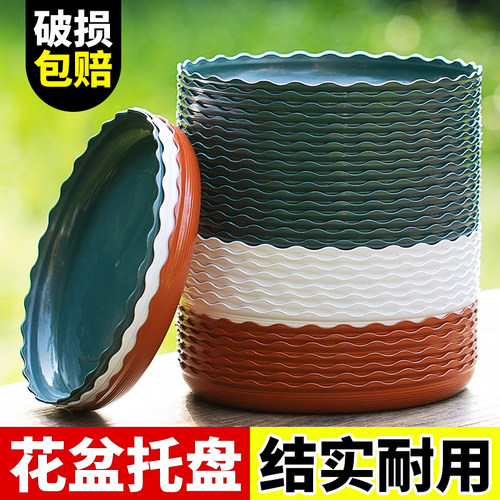 花盆托盘加厚接水盘圆形底托