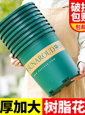 塑料花盆加仑盆树脂特价
