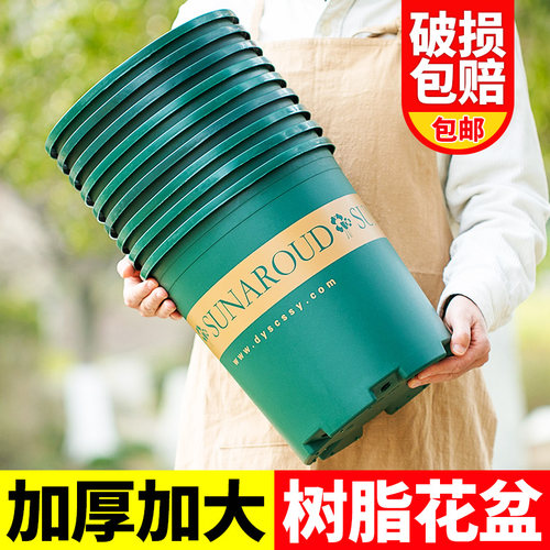 塑料花盆加仑盆树脂特价