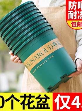 多肉花盆塑料家用精致特价清仓