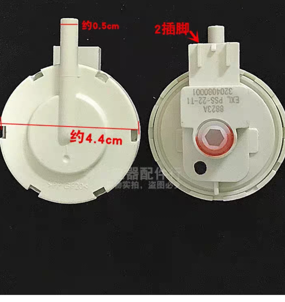 全自动洗衣机水位传感器配件通用型机械式水位器压力感应开关阀