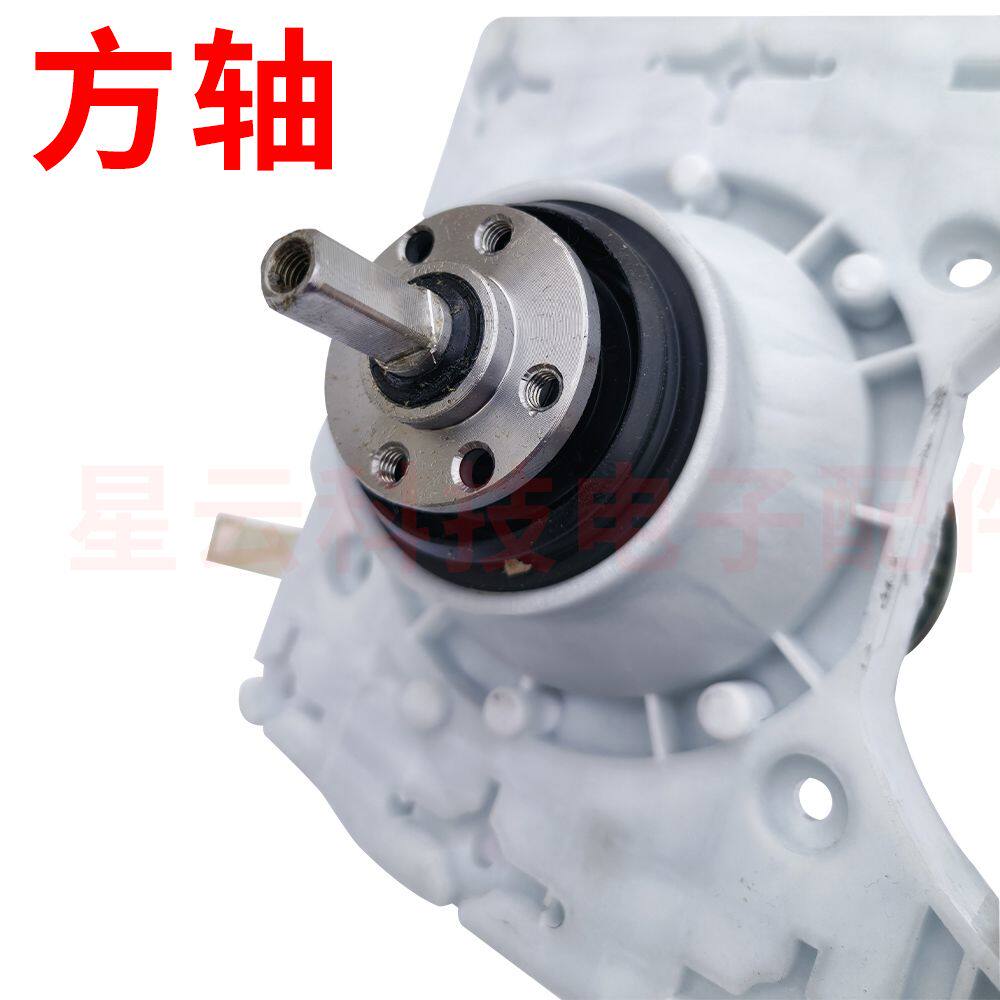 原厂全自动洗衣机离合器48A方轴总成双齿轮减速器杂牌离合器配件