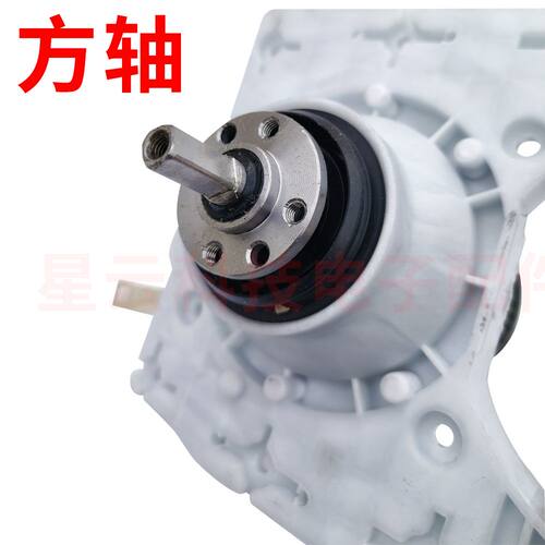 适用于扬子全自动洗衣机离合器48a方轴慈溪嘉豪XQB100-通用离合器