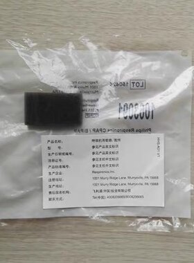 原装进口飞利浦伟康呼吸器空气过滤棉557/567/757/767P滤膜/滤网