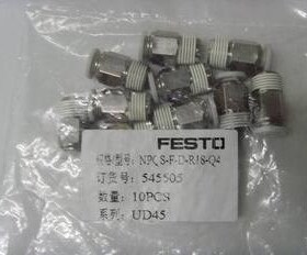 NPQS-F-D-R18-Q4 4-01S