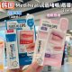 韩国MEDIHEAL美迪惠尔补水润唇啫喱修护睡眠唇膜 磨砂膏 润唇膏