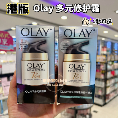 olay玉兰油多效修护霜面霜无香