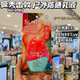 澳门购曼秀雷敦sunplay新碧户外超强高度SPF130全身防晒霜乳液42g