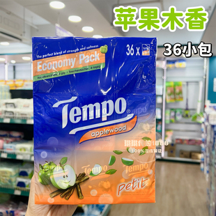 香港Tempo得宝纸巾经典苹果木香樱花蓝风铃香味便携手帕纸36小包