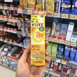 日本乐敦cc高渗透维他命C亮白修复淡化祛痘印VC精华美容液20ml