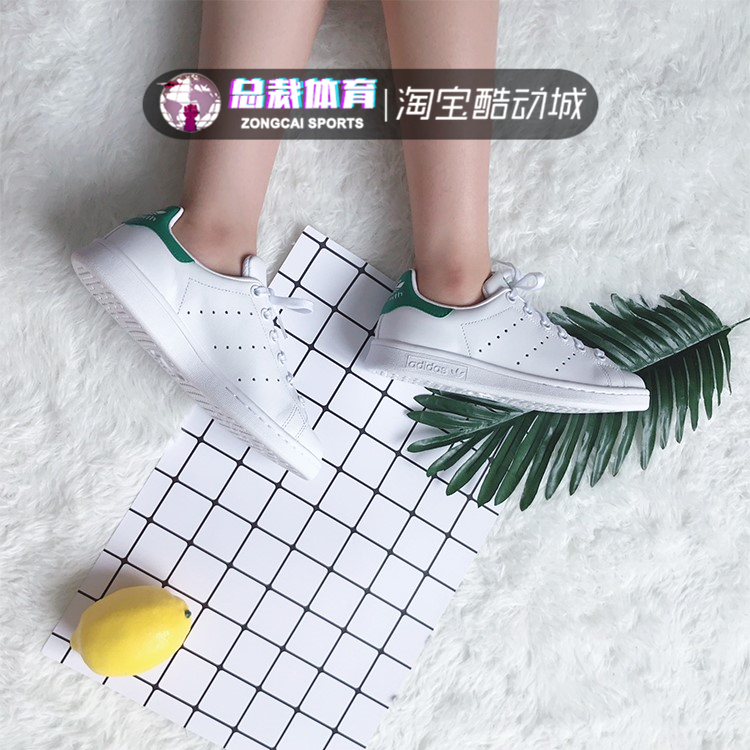 Adidas ÈýÒ¶²Ý stan smith Ê·ÃÜ˹ ÂÌβ ·Ûβ ÀØÉäβ °×β M20605