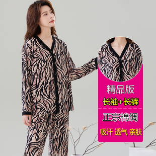 2025新棉绸睡衣女春秋季简约V领宽松韩版家居服两件套装夏天长袖