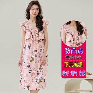 2025夏季 连衣裙薄 新款 棉绸睡裙女防凸点睡衣性感吊带防走光小飞袖