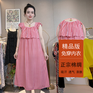 棉绸睡裙女防凸点睡衣性感吊带裙防走光小飞袖 2025夏天新款 连衣裙