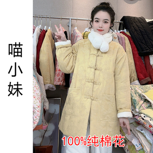 新中式国风中长款棉服外套女2025年冬季新款缎面提花棉花妈妈棉衣