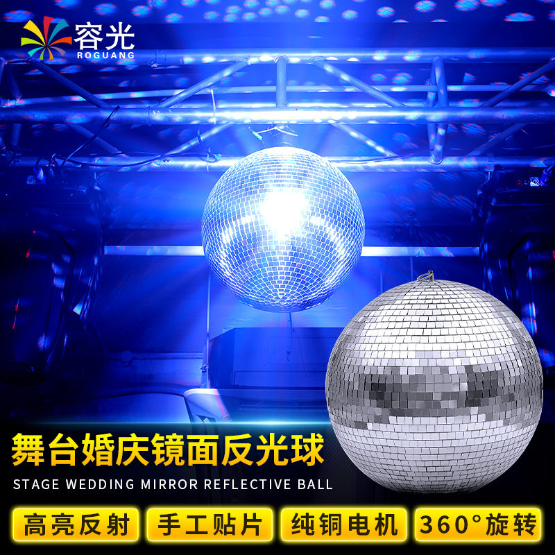 反射镜面球disco球灯酒吧舞台蹦迪舞厅迪斯科球KTV灯光反光玻璃球_虎窝淘
