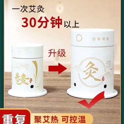 艾灸盒随身灸家用加大悬灸筒罐大号灸具便携式工具艾条柱温灸器具