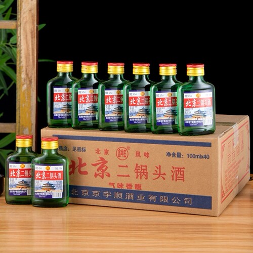 北京二锅头纯粮白酒100ml*40瓶