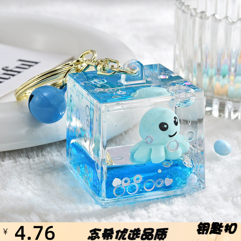厂家钥匙扣章鱼公仔入油流沙挂件