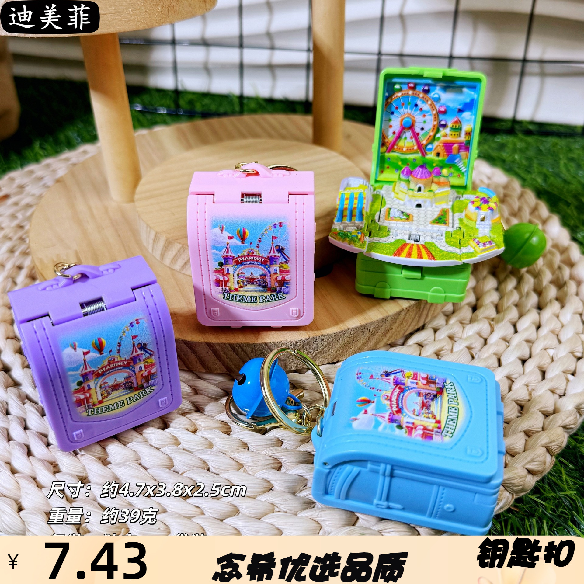 创意新品3D立体游乐园折叠弹爆摩