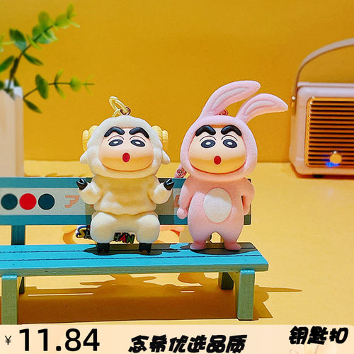 正版卡通动物植绒钥匙扣挂件可爱