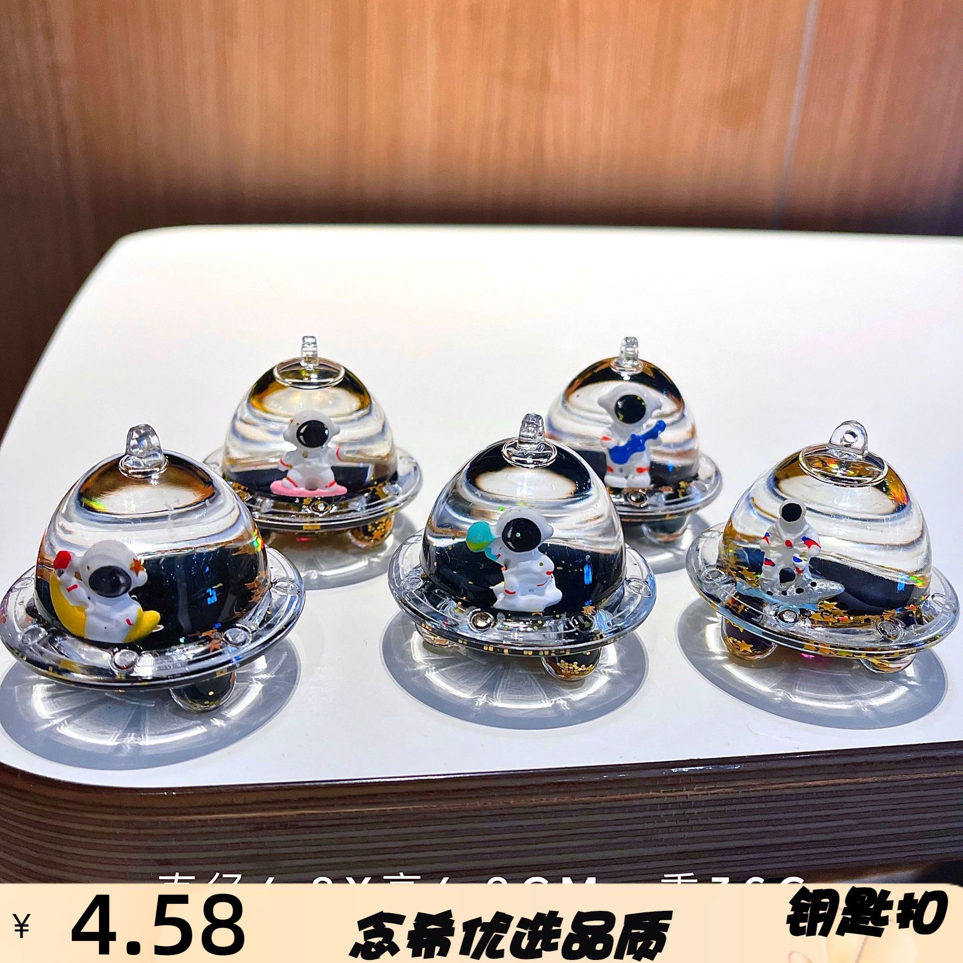 亚克力黑金宇航员摆件入油流沙瓶