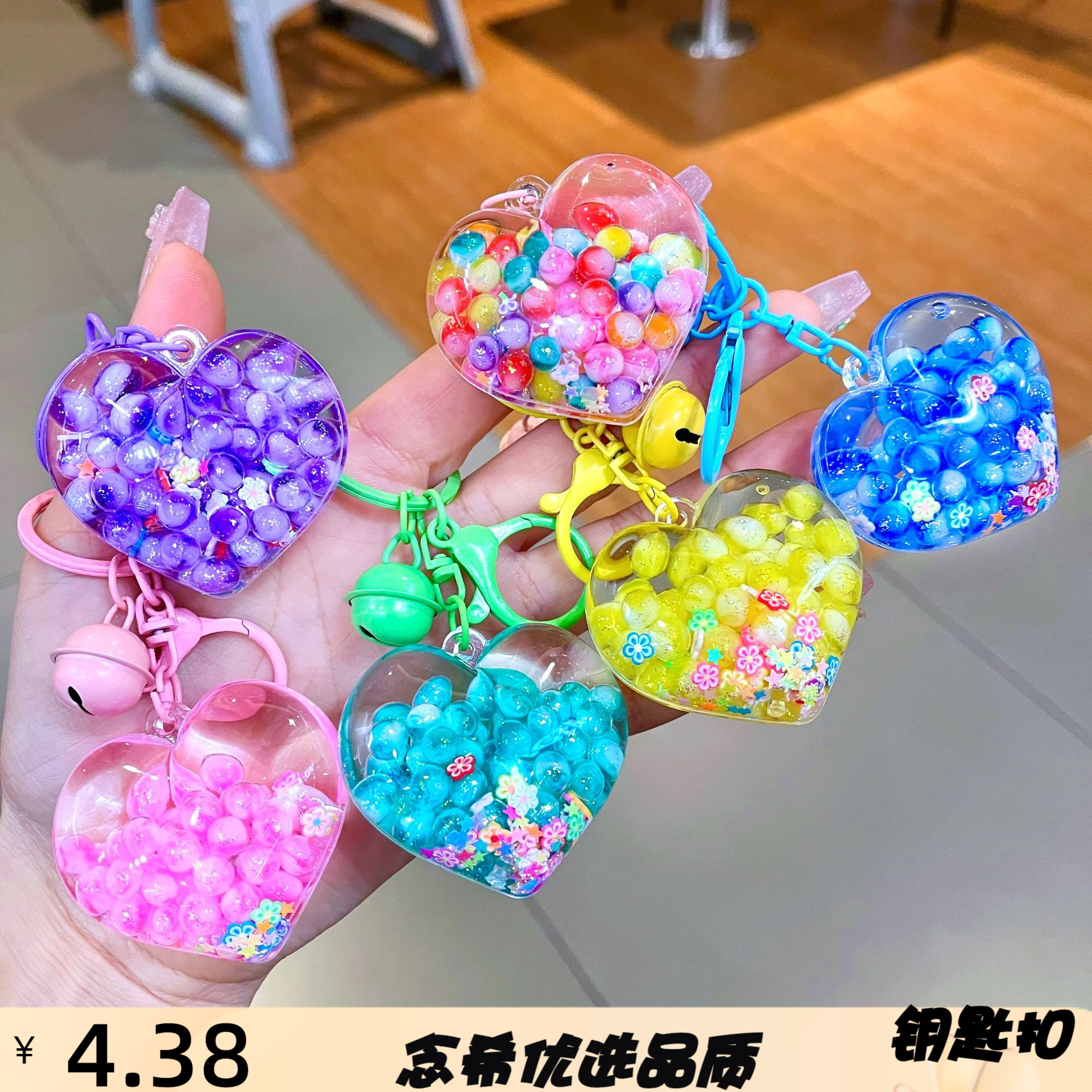 糖果透色心形爱心钥匙扣挂件夜光