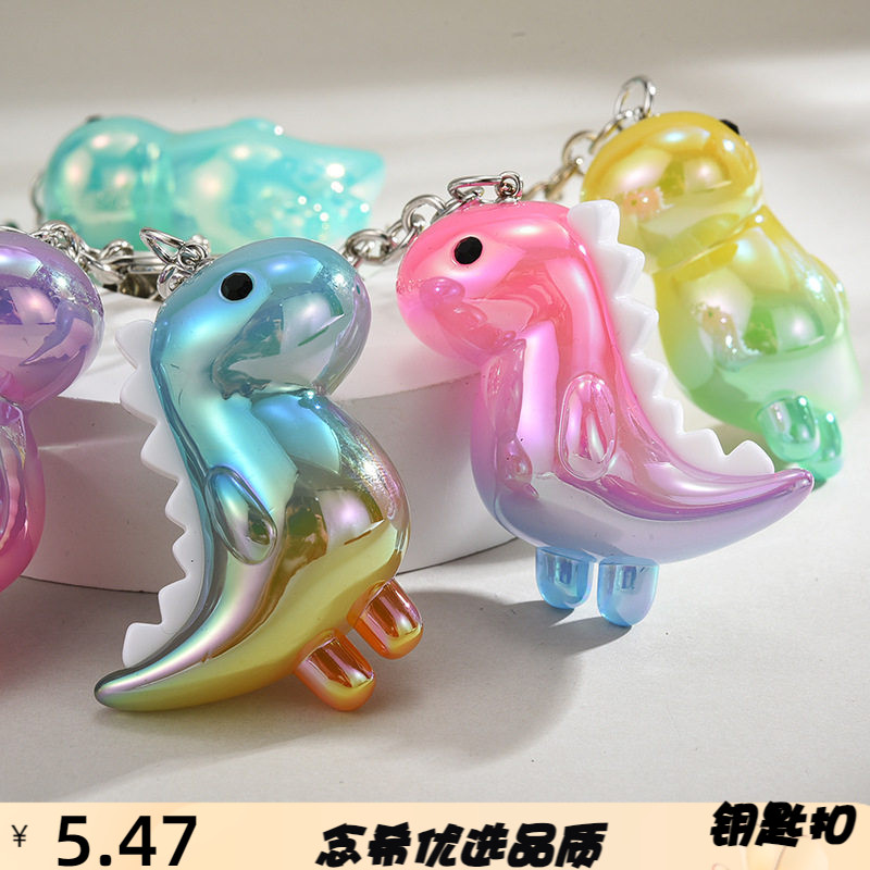 亚克力钥匙扣渐变色夜光镀UV可爱