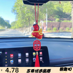 马年新年马马上有钱汽车挂件国潮生肖小马车挂件高级感马年小挂件