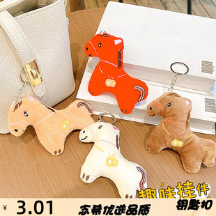 新年马可爱萌福袋小马挂件毛绒玩具公仔包包挂饰钥匙扣布娃娃玩偶