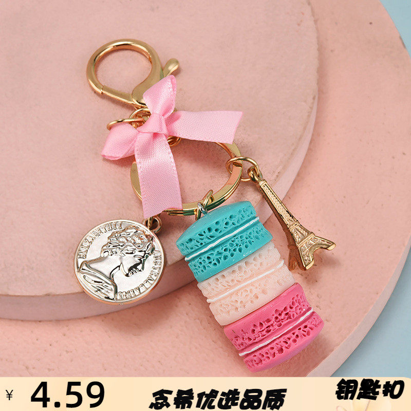 韩版马卡龙蛋糕钥匙扣女士时尚包