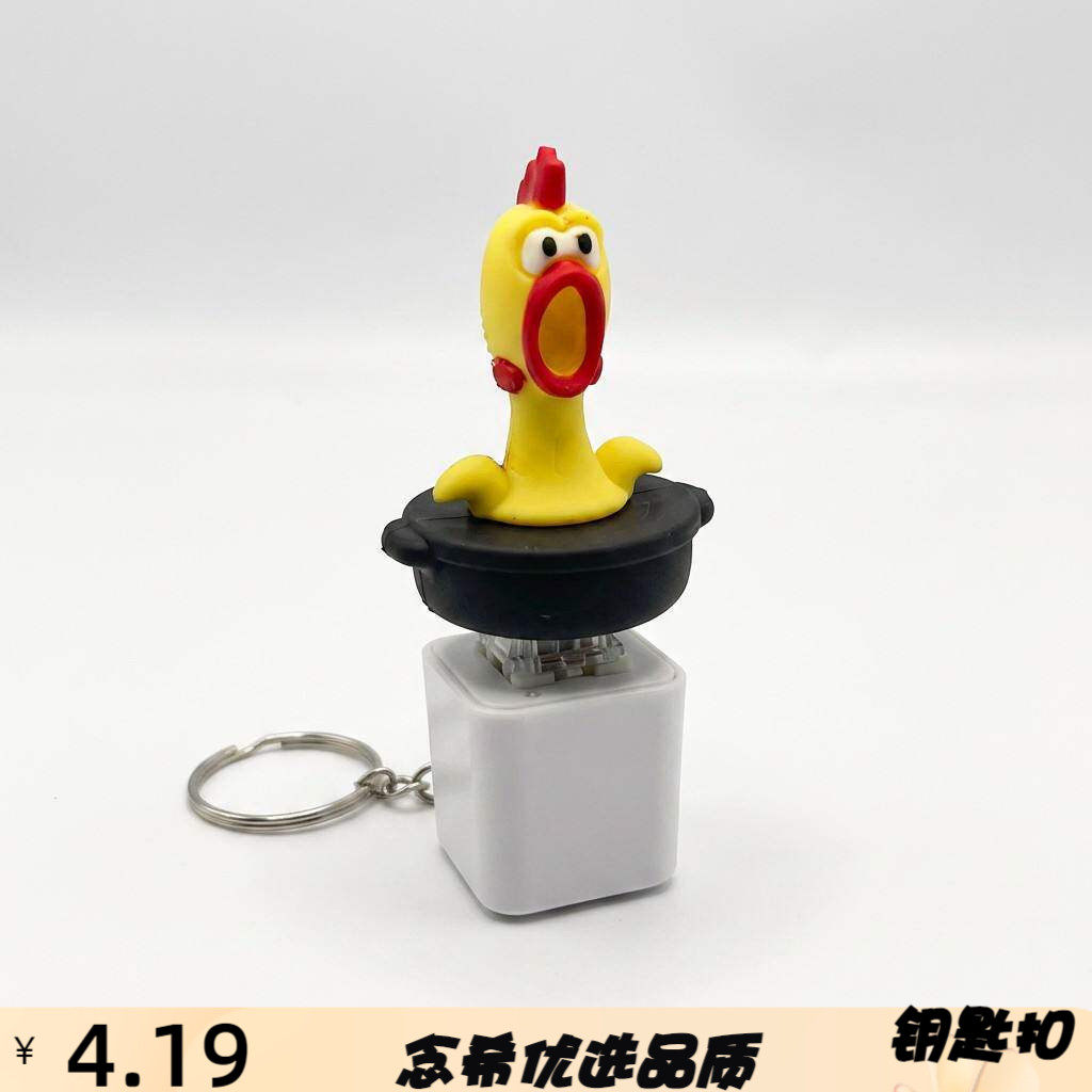 跨境卡通尖叫鸡语音按键解压玩具