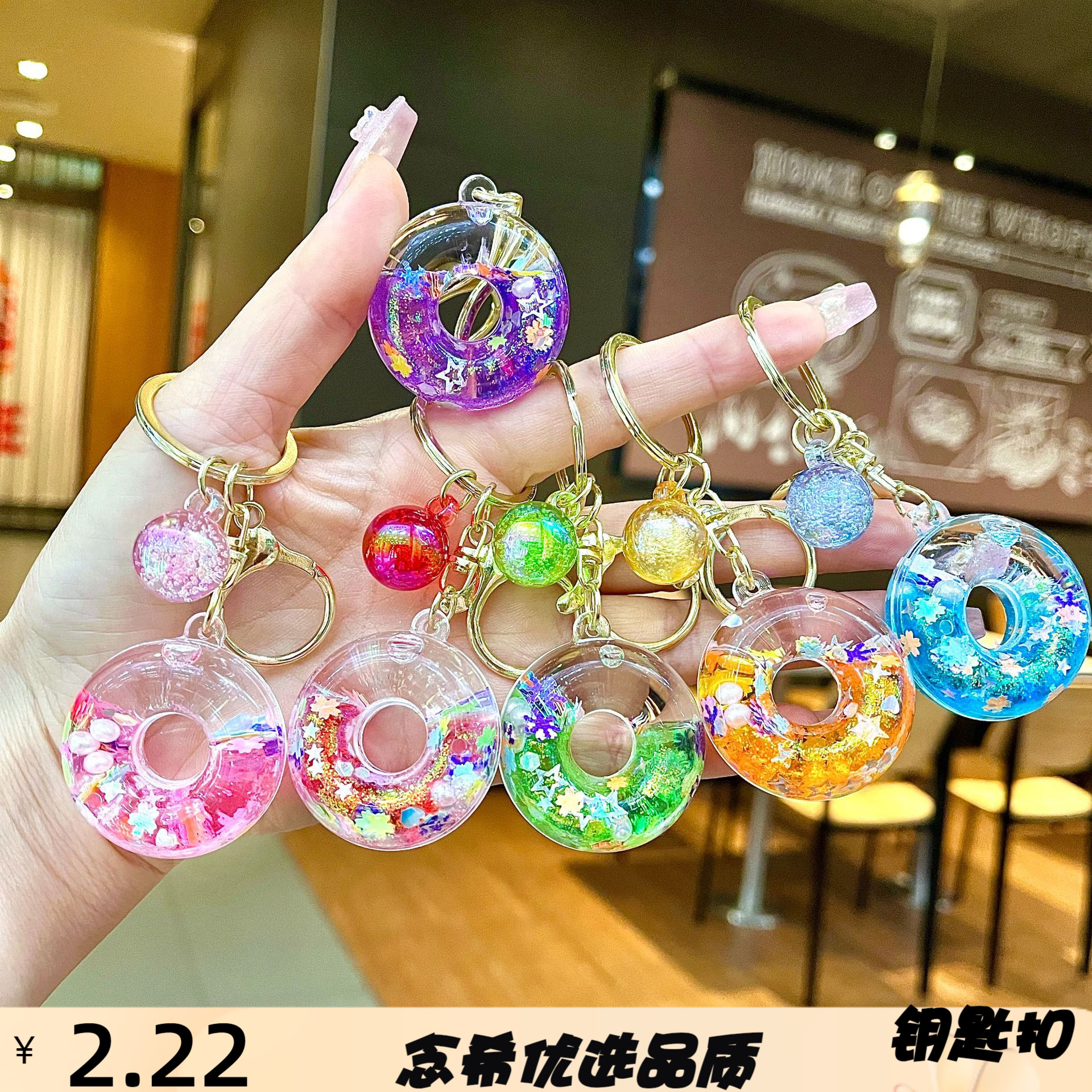 网红卡通入油流沙甜甜圈海洋动物