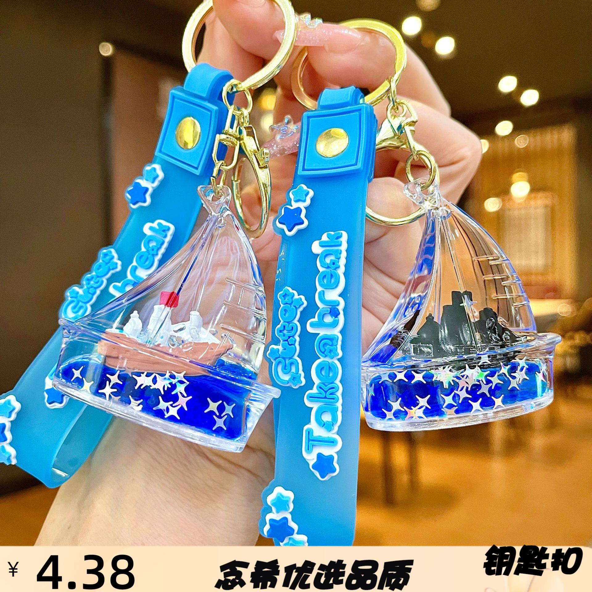 卡通创意流沙一帆风顺摆件海洋帆