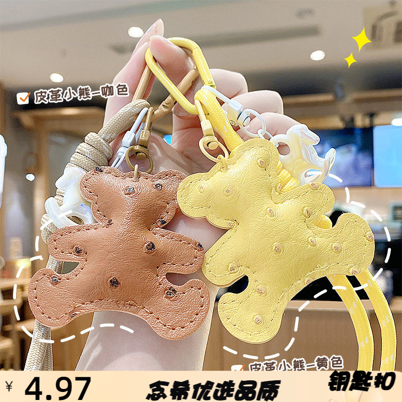 跨境皮革小熊钥匙扣学生包包挂件