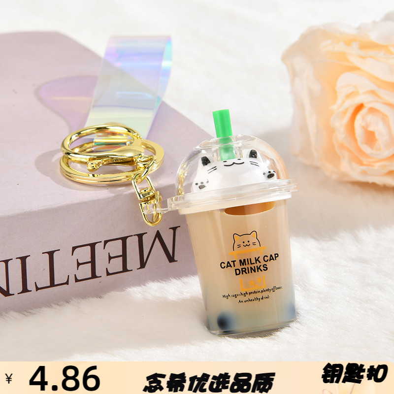 入油猫咪奶茶杯流沙瓶钥匙扣亚克