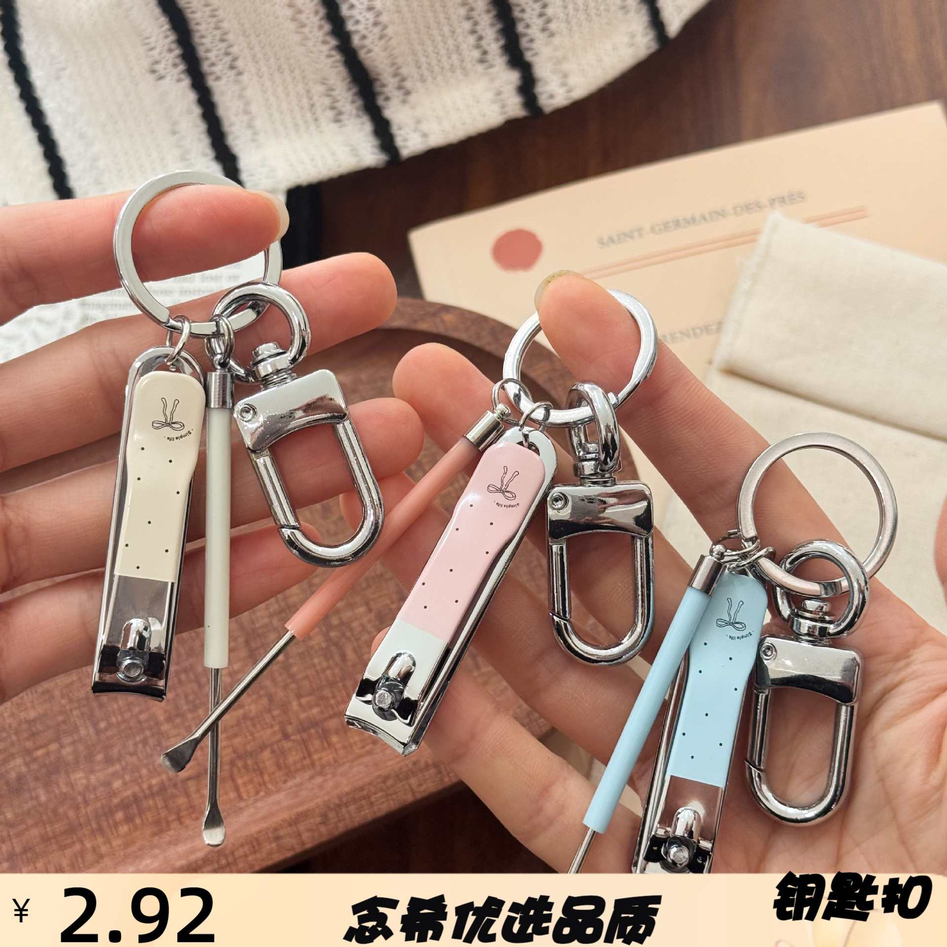 韩系ins风蝴蝶结指甲钳平口套装图片