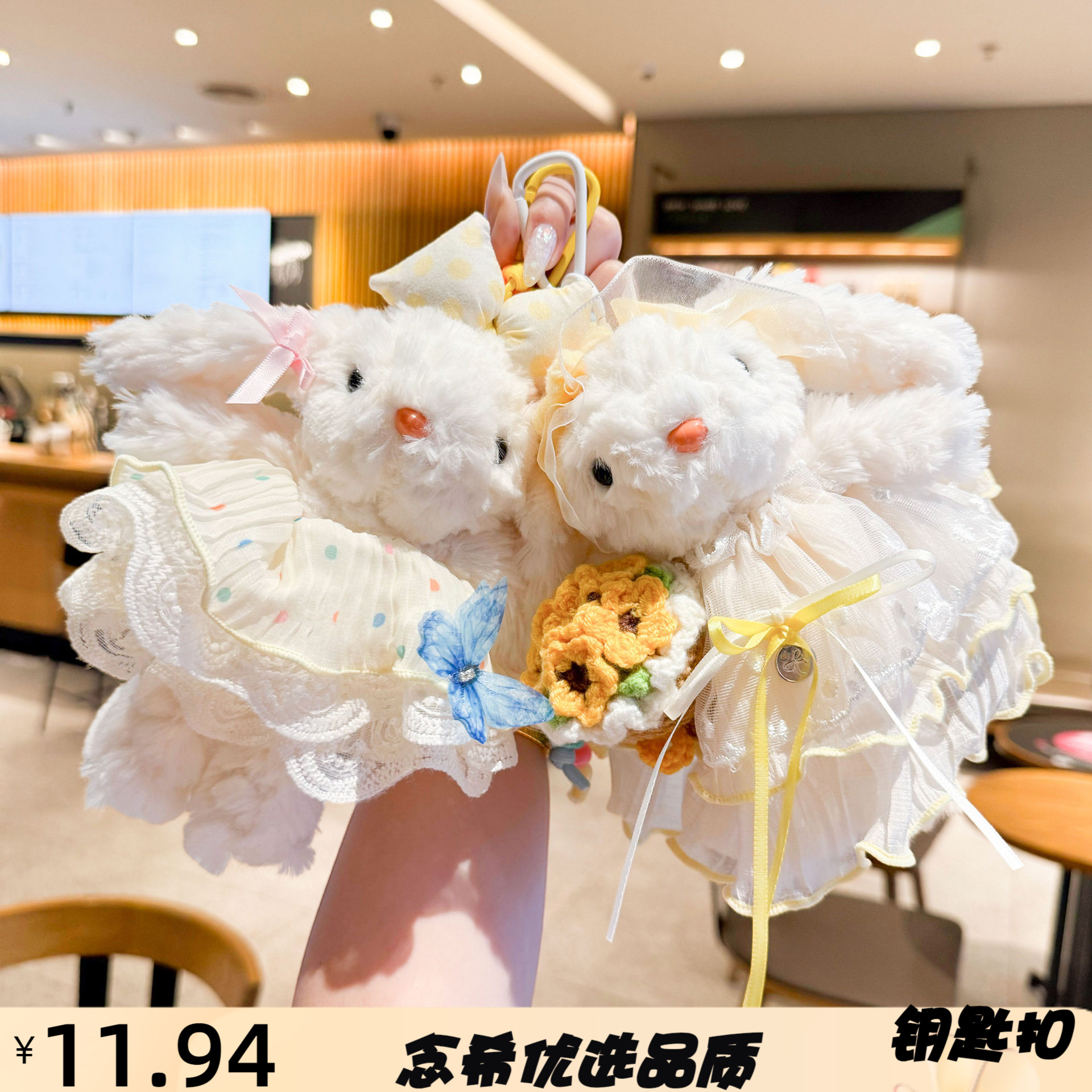 新款毛绒公主裙长耳兔钥匙扣可爱