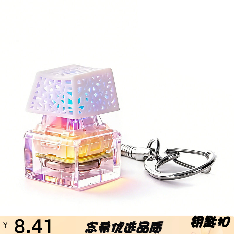 跨境创意解压按键七彩发光按键钥