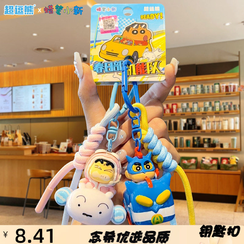正版周边动漫公仔钥匙扣玩偶挂件