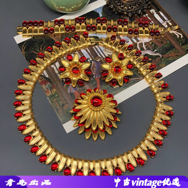 青岛vintage饰品镀真金红色琉璃