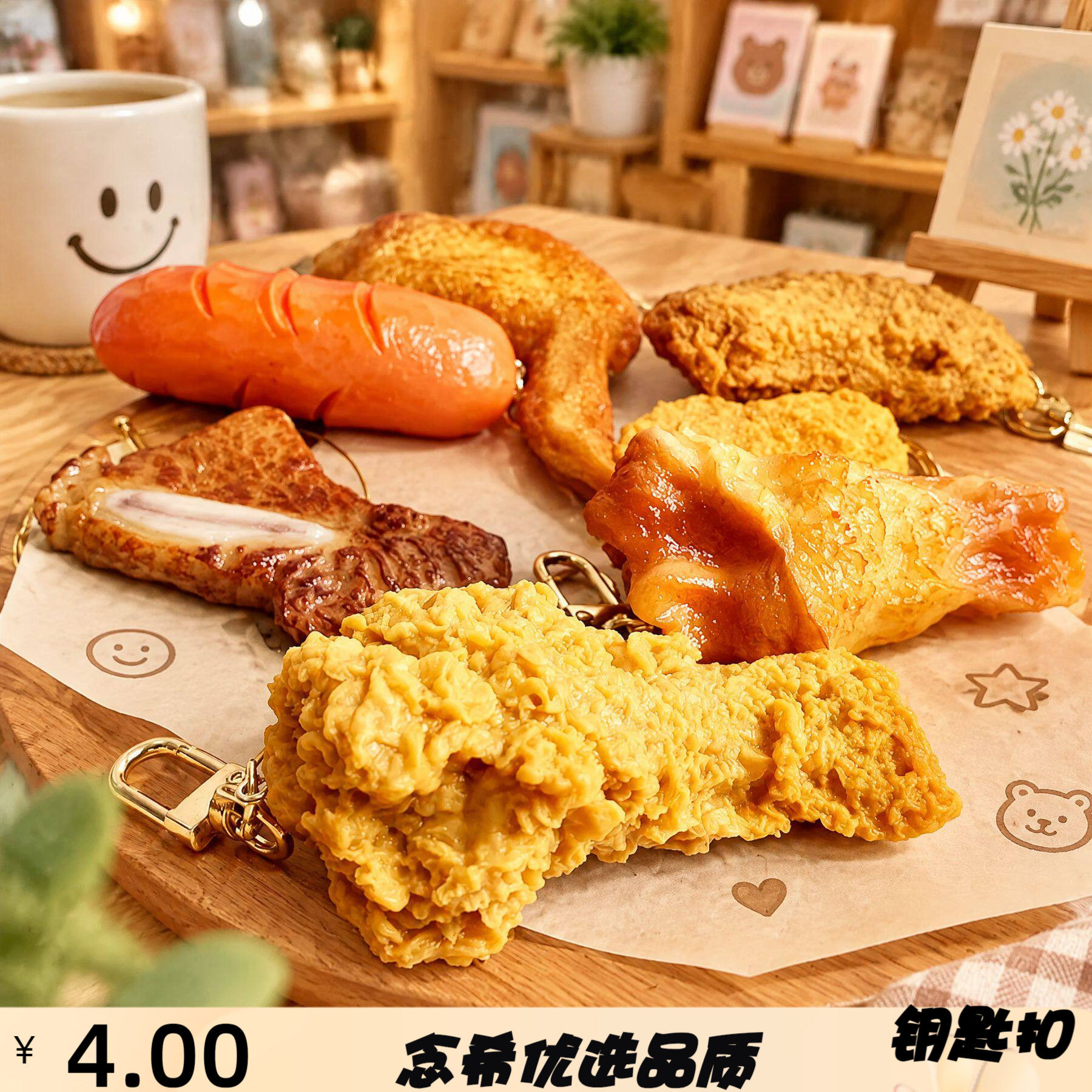 仿真食物钥匙扣炸鸡腿创意男女个